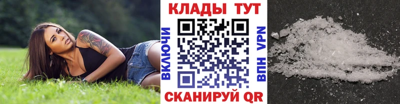 Купить Карачев АМФ NBOMe СОЛЬ Меф Cocaine Гашиш Конопля
