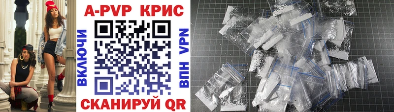 Alpha PVP мука  как найти закладки  Карачев 