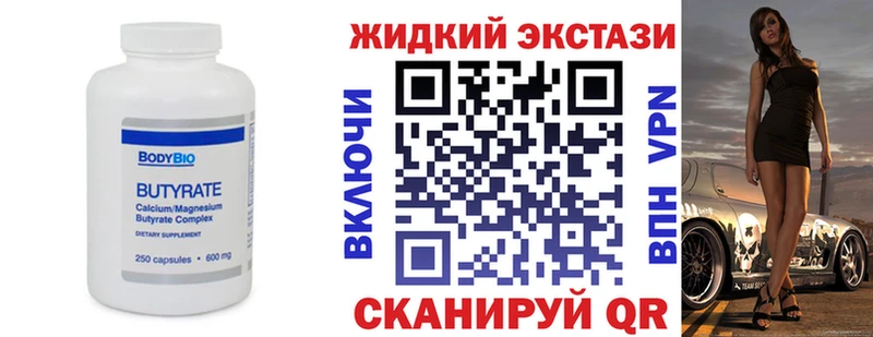 где найти   Карачев  MEGA как зайти  Бутират 1.4BDO 