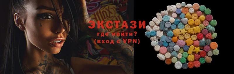 дарнет шоп  shop наркотические препараты  ЭКСТАЗИ 280 MDMA  Карачев 