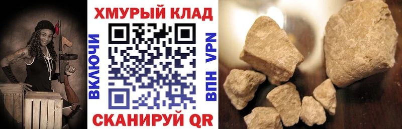 Героин белый  Карачев 