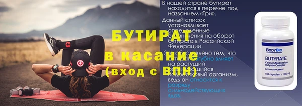мефедрон VHQ Ладушкин