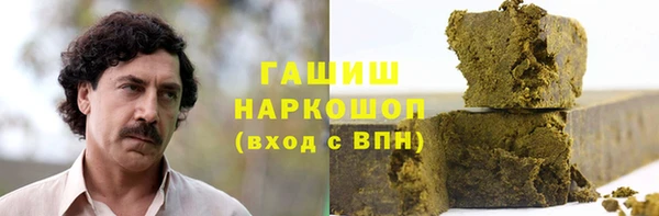 COCAINE Одинцово