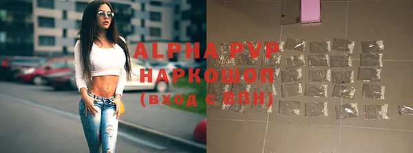 мефедрон VHQ Ладушкин