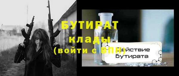 не бодяженный Лабытнанги