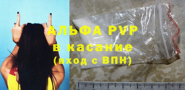 мефедрон VHQ Ладушкин