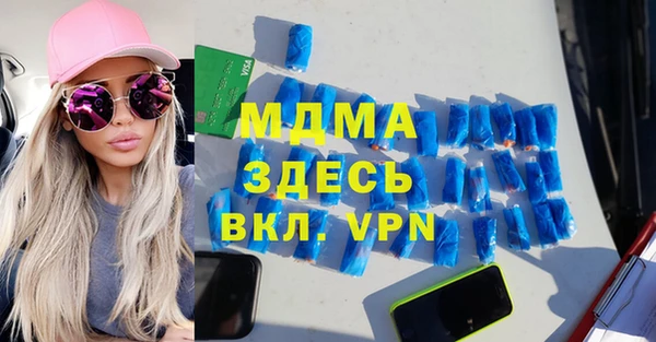 mdpv Лагань