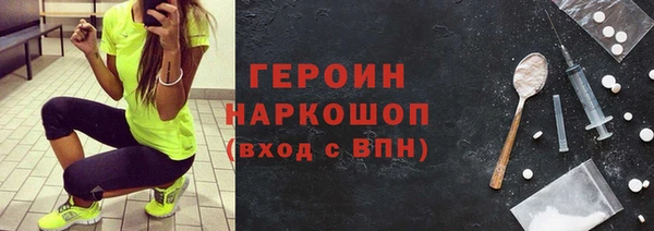 гашиш Домодедово