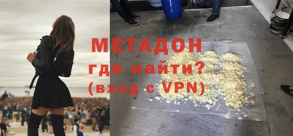 мефедрон VHQ Ладушкин