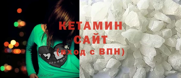 мефедрон VHQ Ладушкин