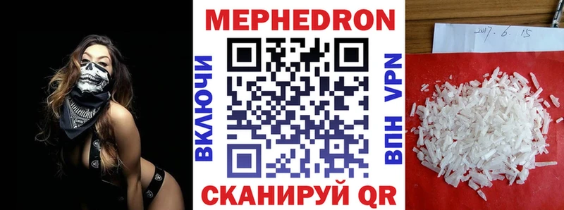 Меф 4 MMC  дарнет шоп  Карачев 