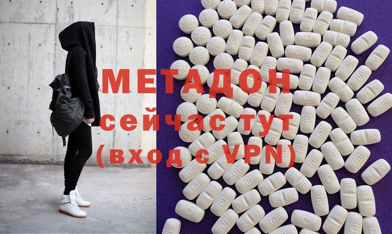 дарнет шоп  Карачев  МЕТАДОН methadone 