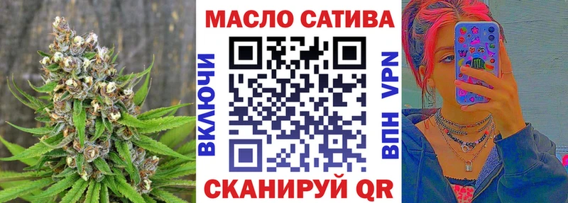 ТГК вейп Карачев