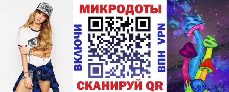 Псилоцибиновые грибы ЛСД  наркотики  hydra   дарк нет клад  Карачев 